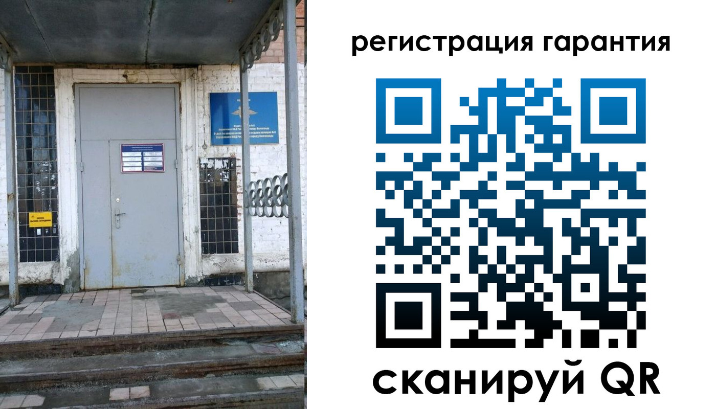 прописка в квартире в Дзержинском